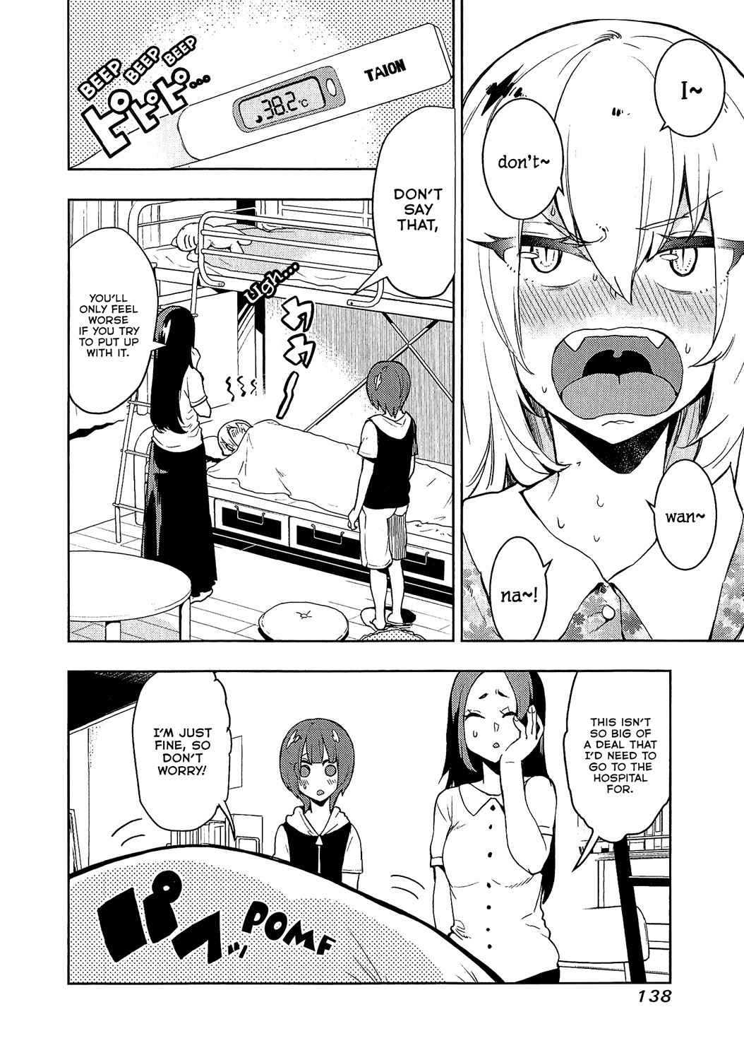 Boku Girl Chapter 75 - Page 2