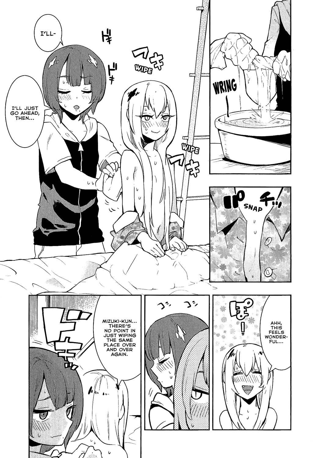 Boku Girl Chapter 75 - Page 11