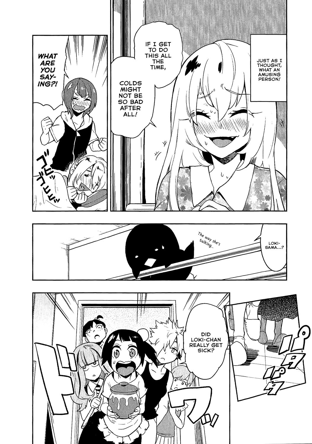 Boku Girl Chapter 75 - Page 14