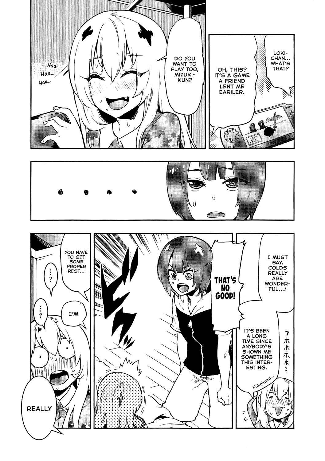 Boku Girl Chapter 75 - Page 17