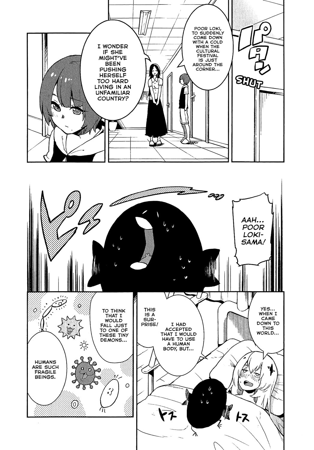 Boku Girl Chapter 75 - Page 4