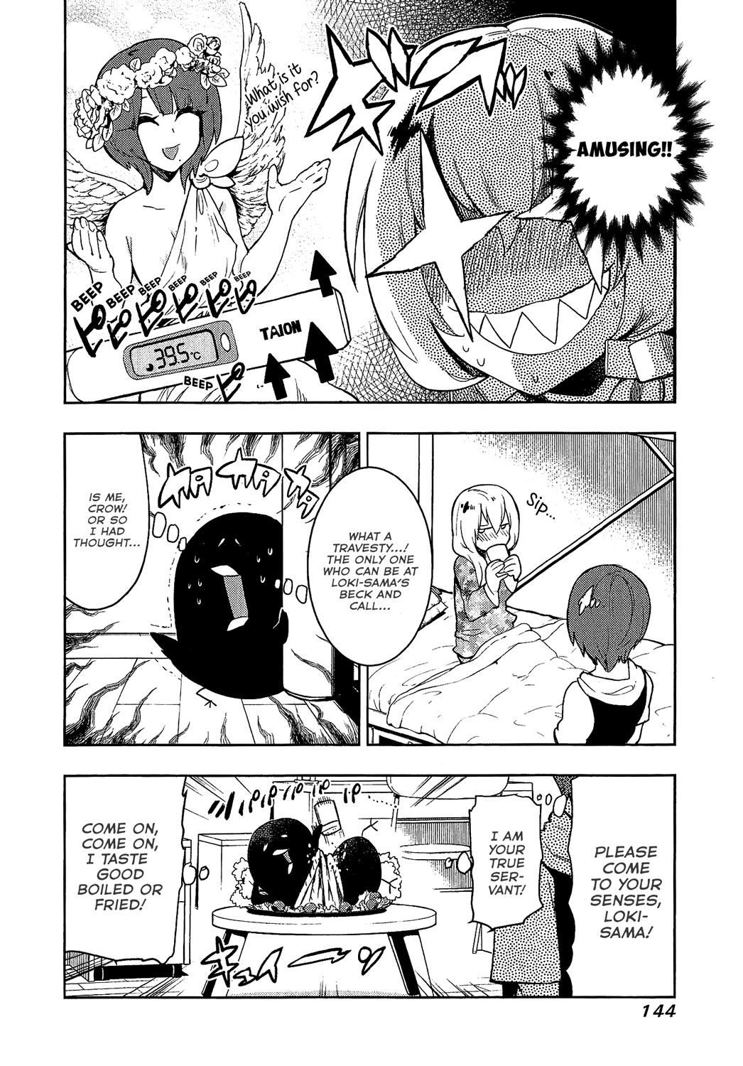 Boku Girl Chapter 75 - Page 8