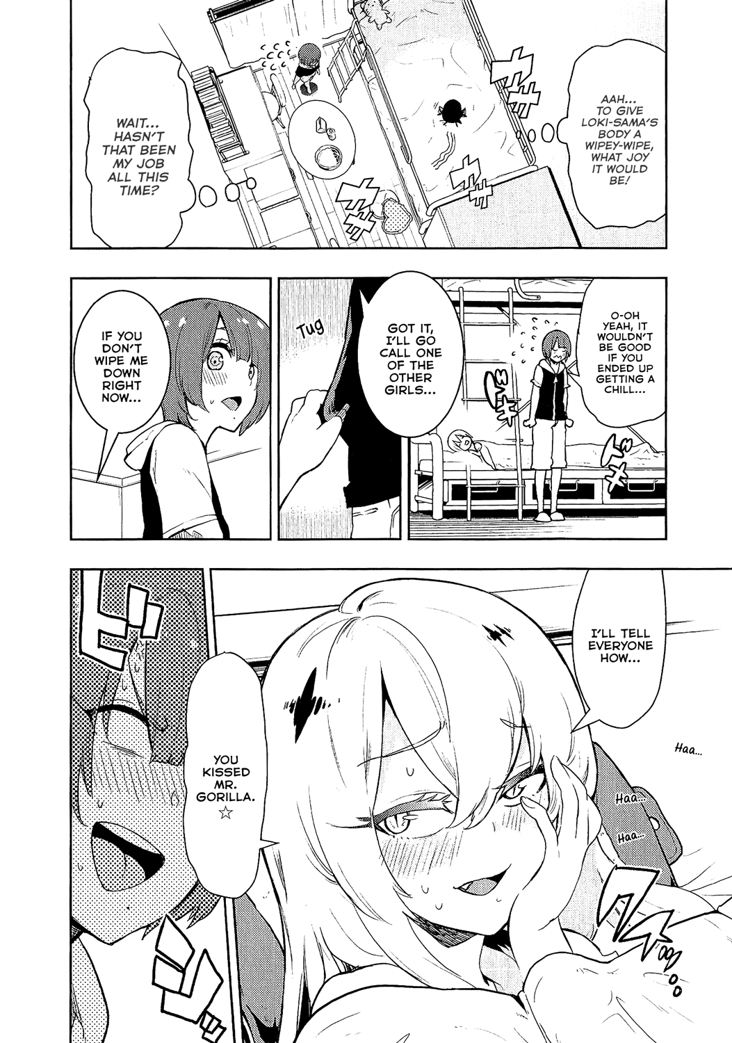 Boku Girl Chapter 75 - Page 10