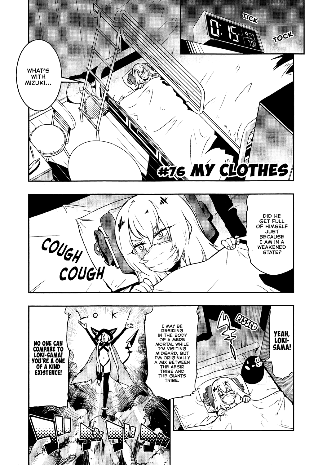 Boku Girl Chapter 76 - Page 1
