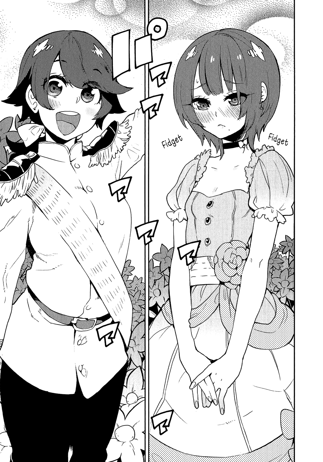 Boku Girl Chapter 76 - Page 11