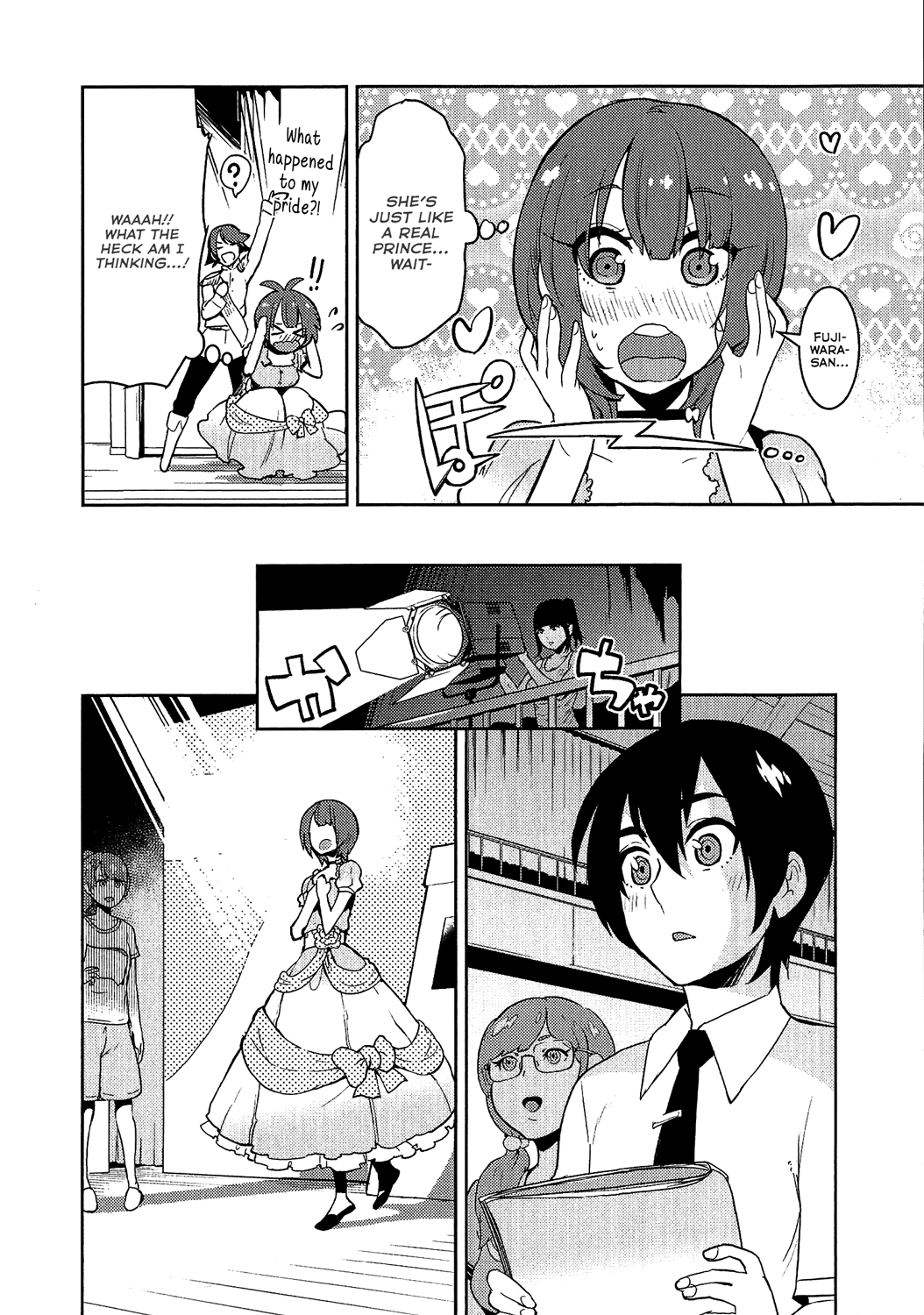 Boku Girl Chapter 76 - Page 14
