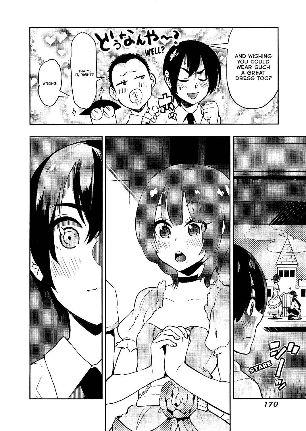 Boku Girl Chapter 76 - Page 16