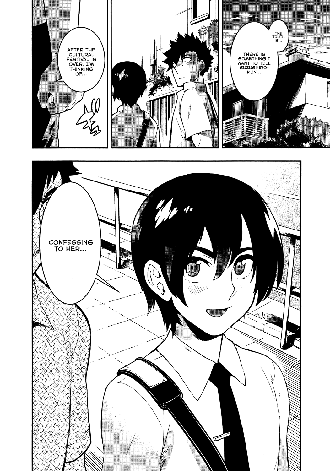 Boku Girl Chapter 76 - Page 18
