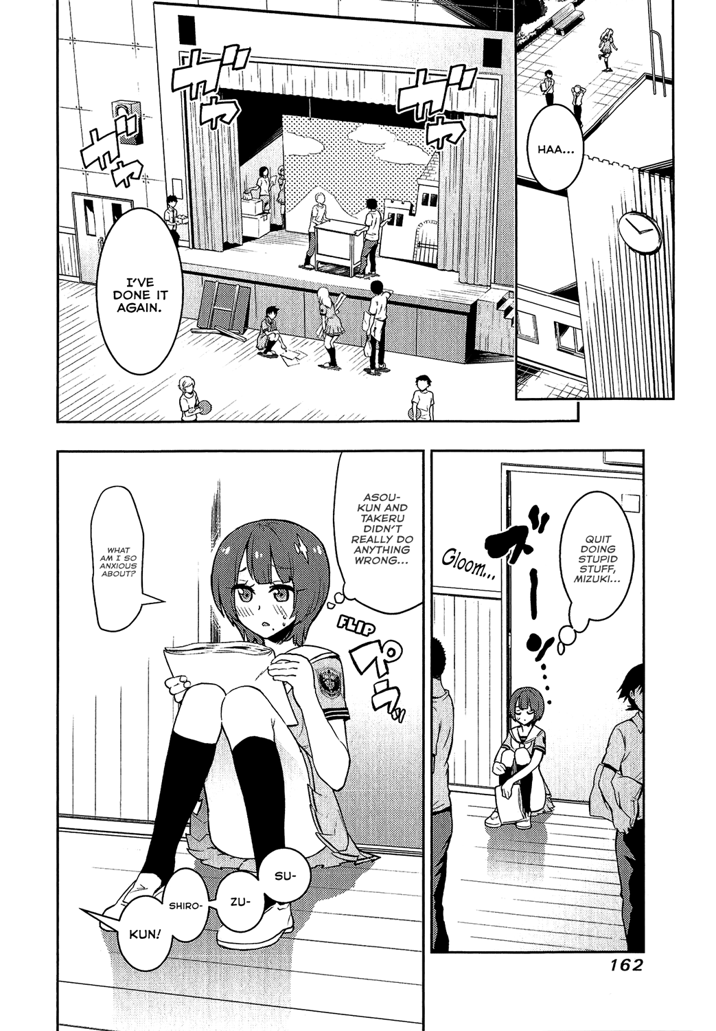 Boku Girl Chapter 76 - Page 8