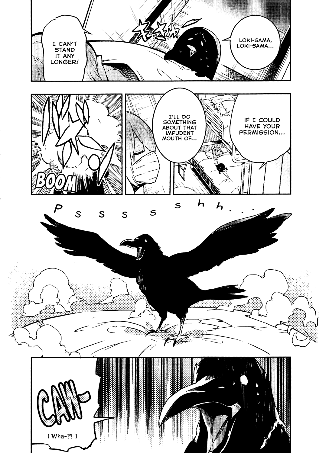 Boku Girl Chapter 77 - Page 6
