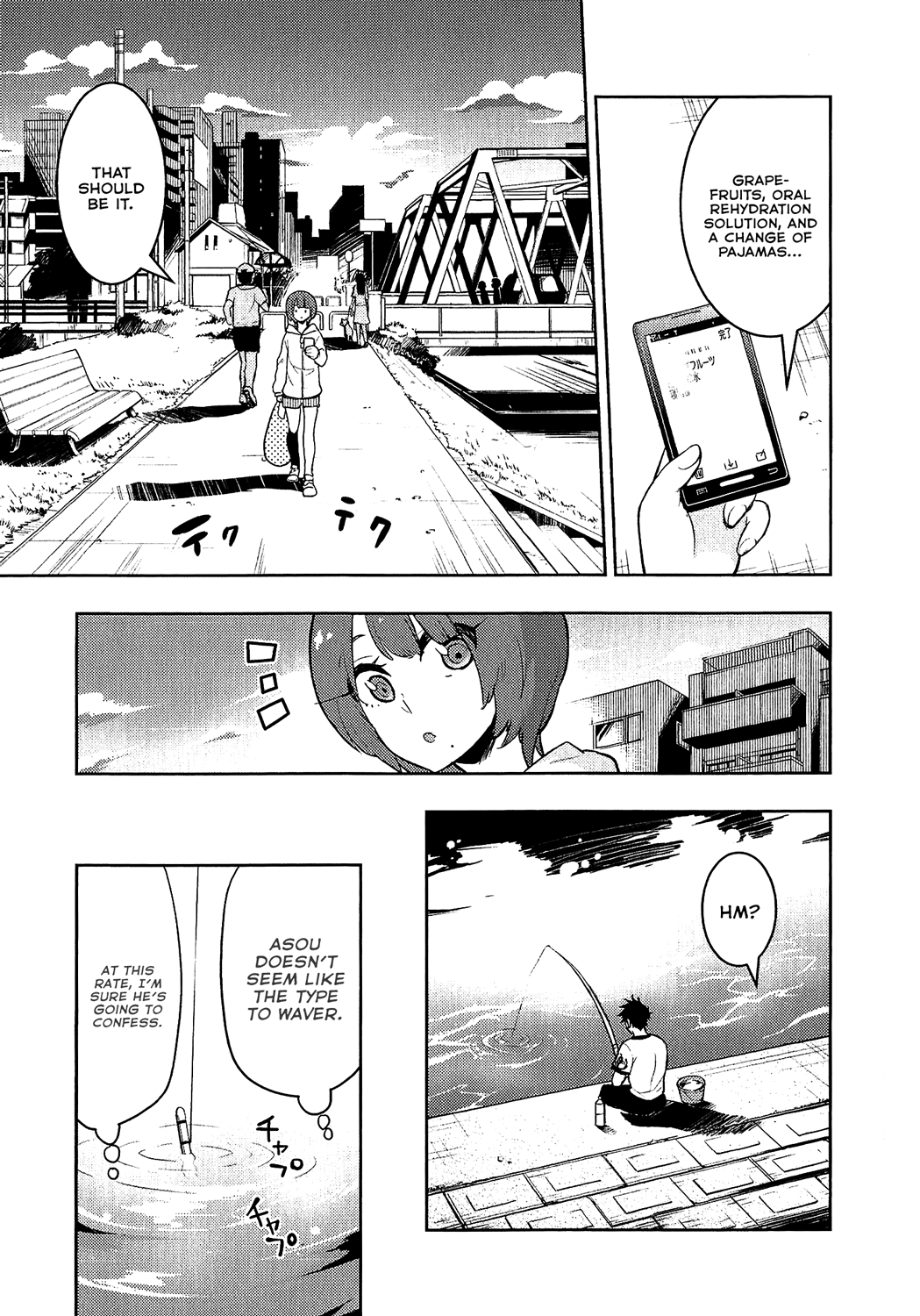 Boku Girl Chapter 77 - Page 7