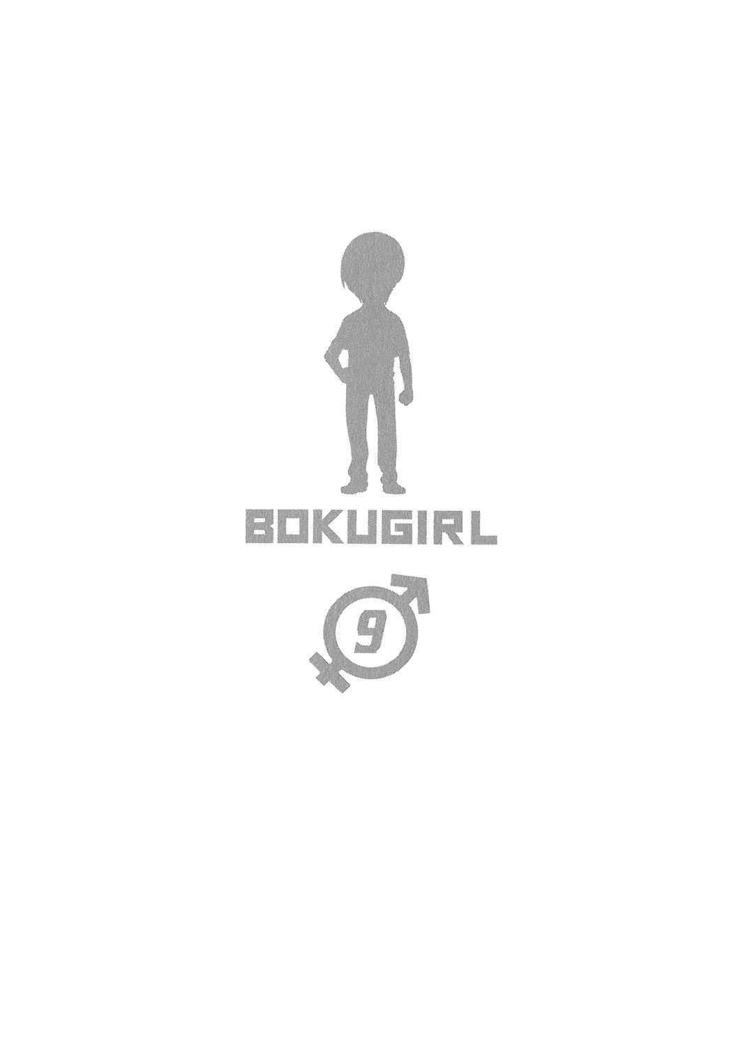Boku Girl Chapter 78 - Page 2