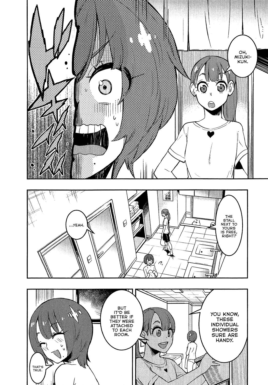 Boku Girl Chapter 78 - Page 15