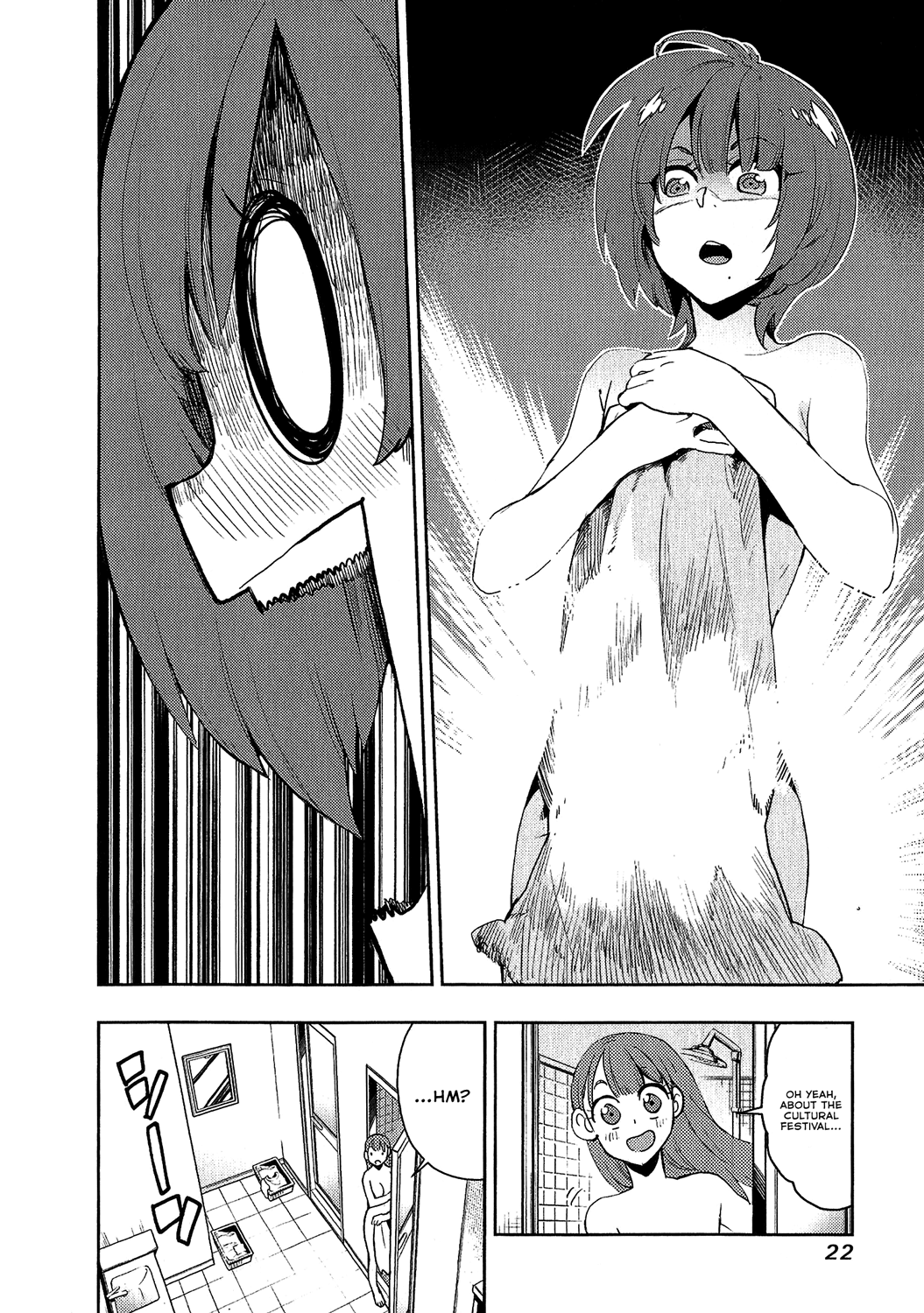 Boku Girl Chapter 78 - Page 17
