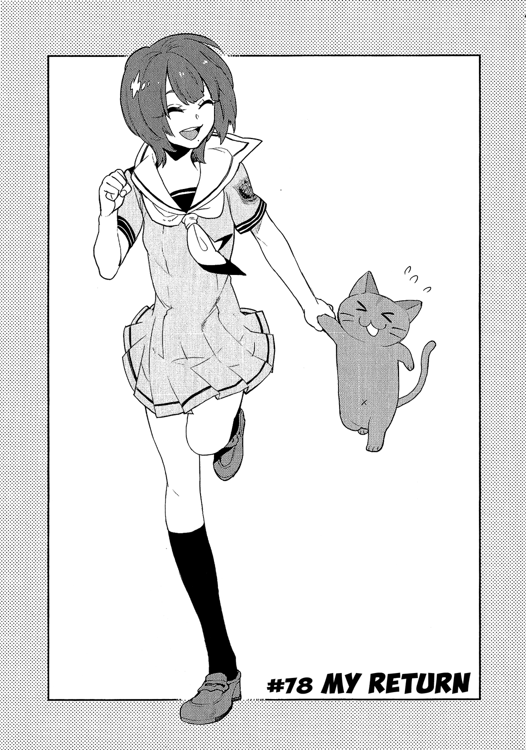 Boku Girl Chapter 78 - Page 3