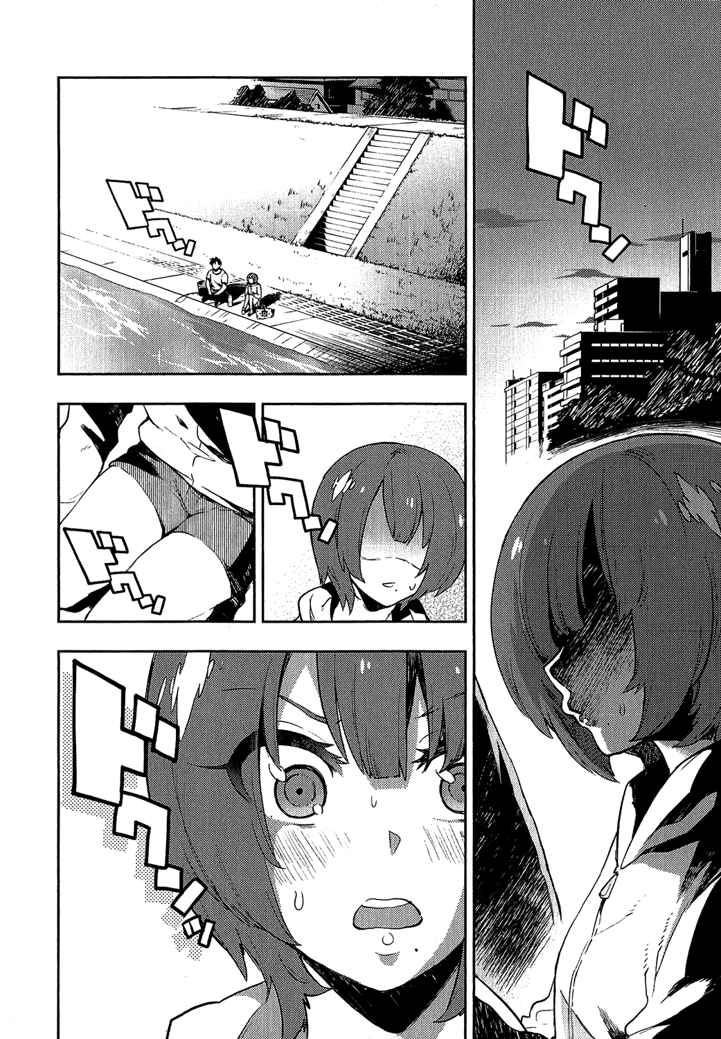 Boku Girl Chapter 78 - Page 4