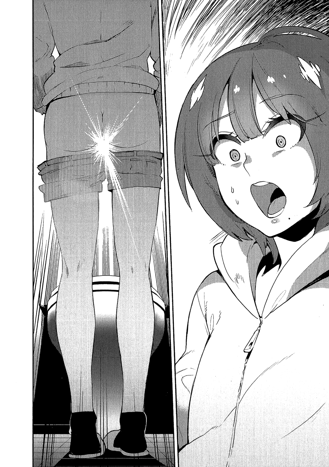 Boku Girl Chapter 78 - Page 10
