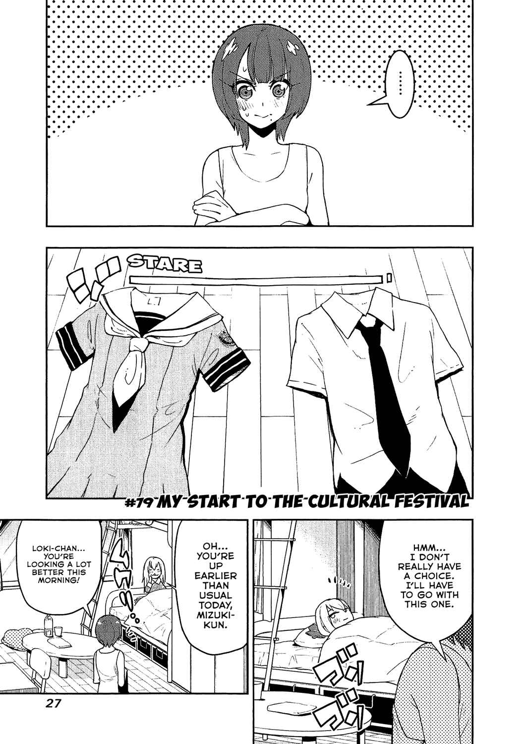Boku Girl Chapter 79 - Page 1