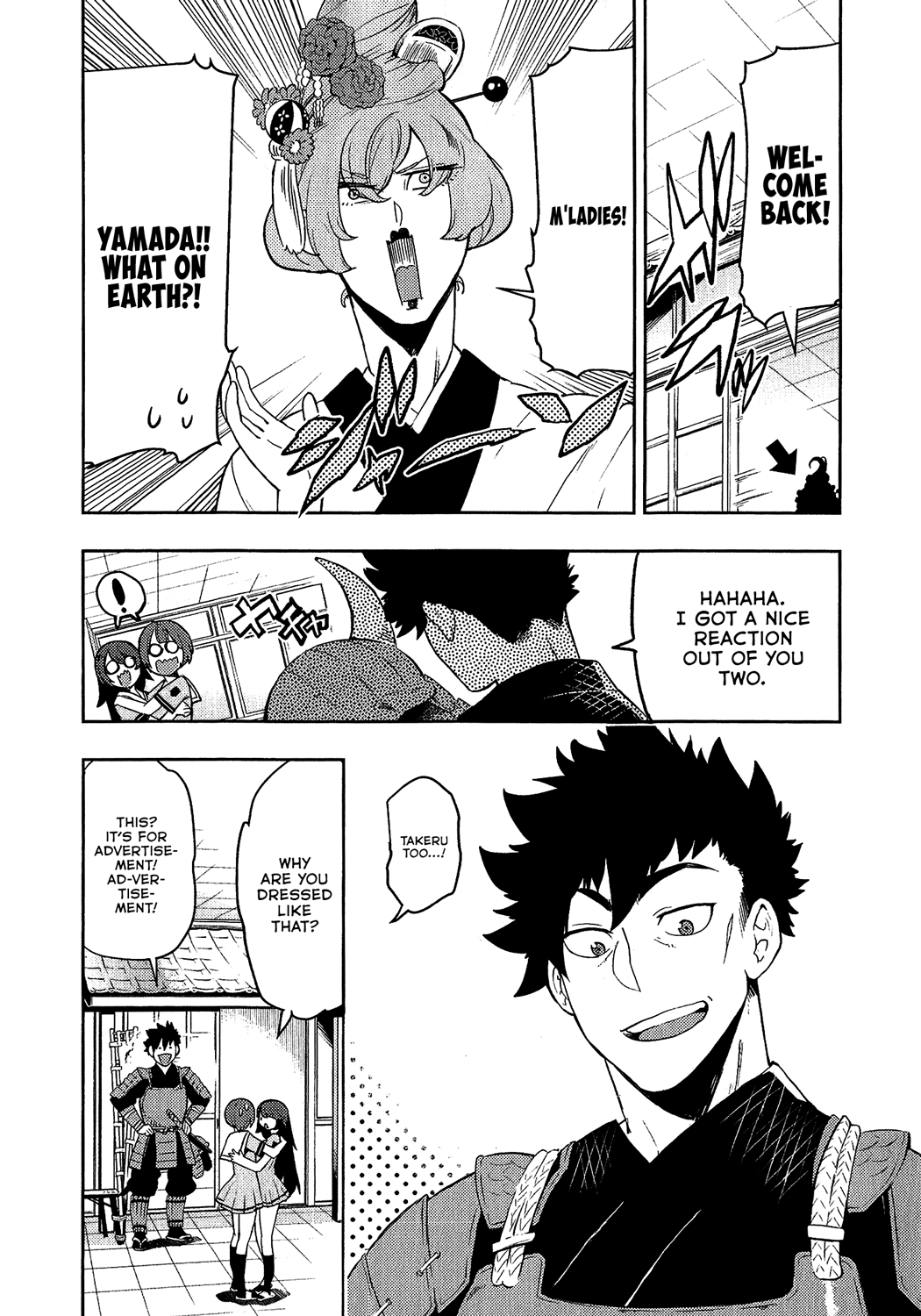 Boku Girl Chapter 79 - Page 11