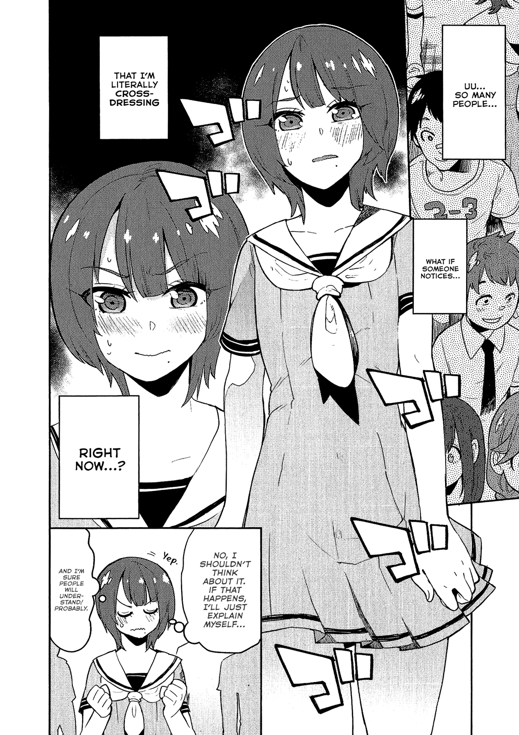 Boku Girl Chapter 79 - Page 6