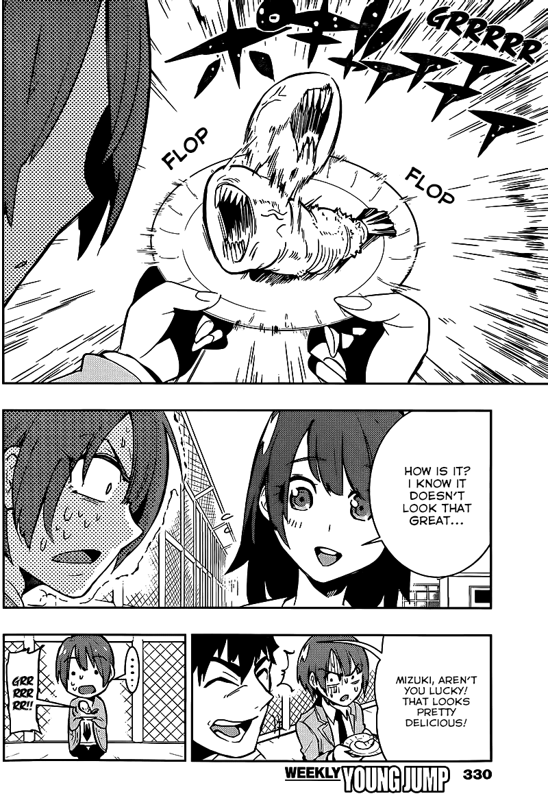 Boku Girl Chapter 8 - Page 13