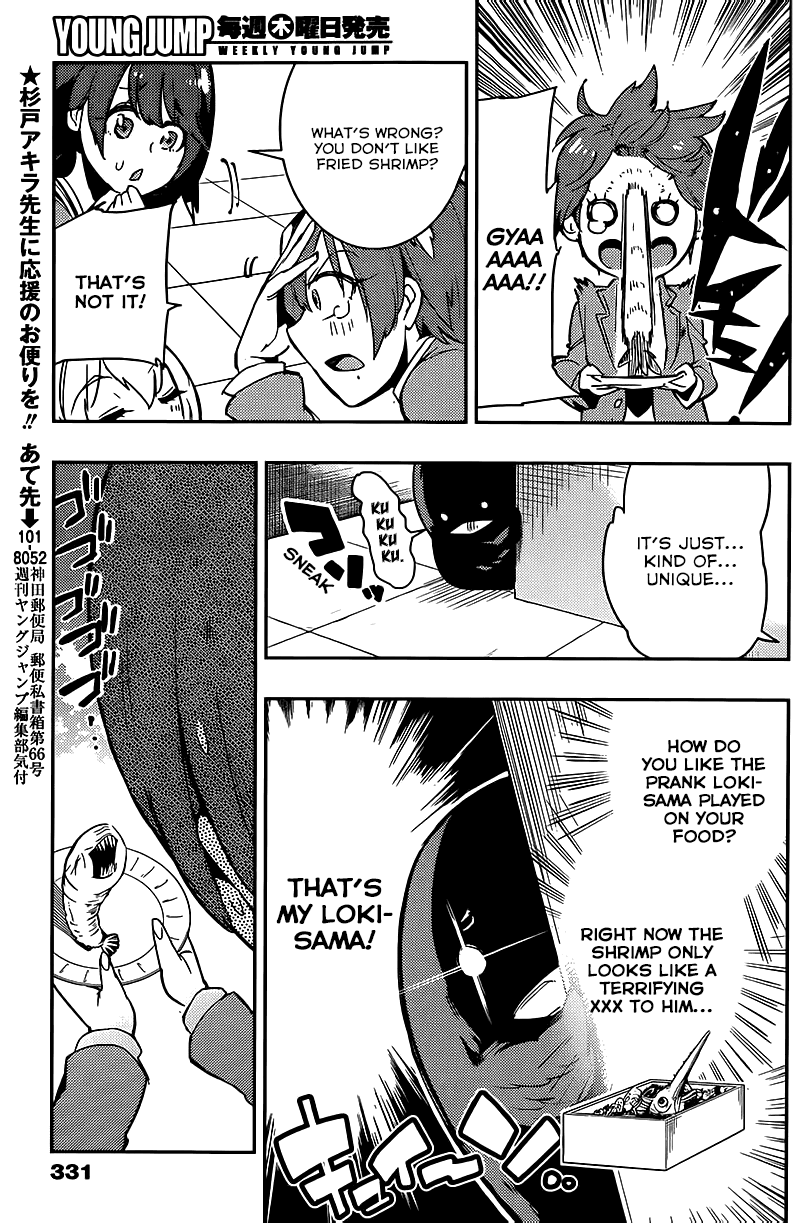 Boku Girl Chapter 8 - Page 14