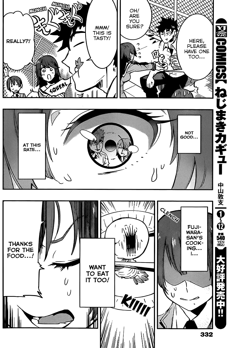 Boku Girl Chapter 8 - Page 15