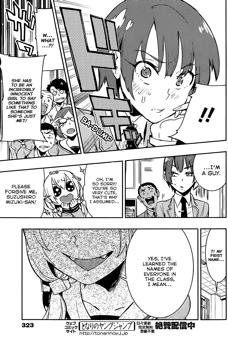 Boku Girl Chapter 8 - Page 6