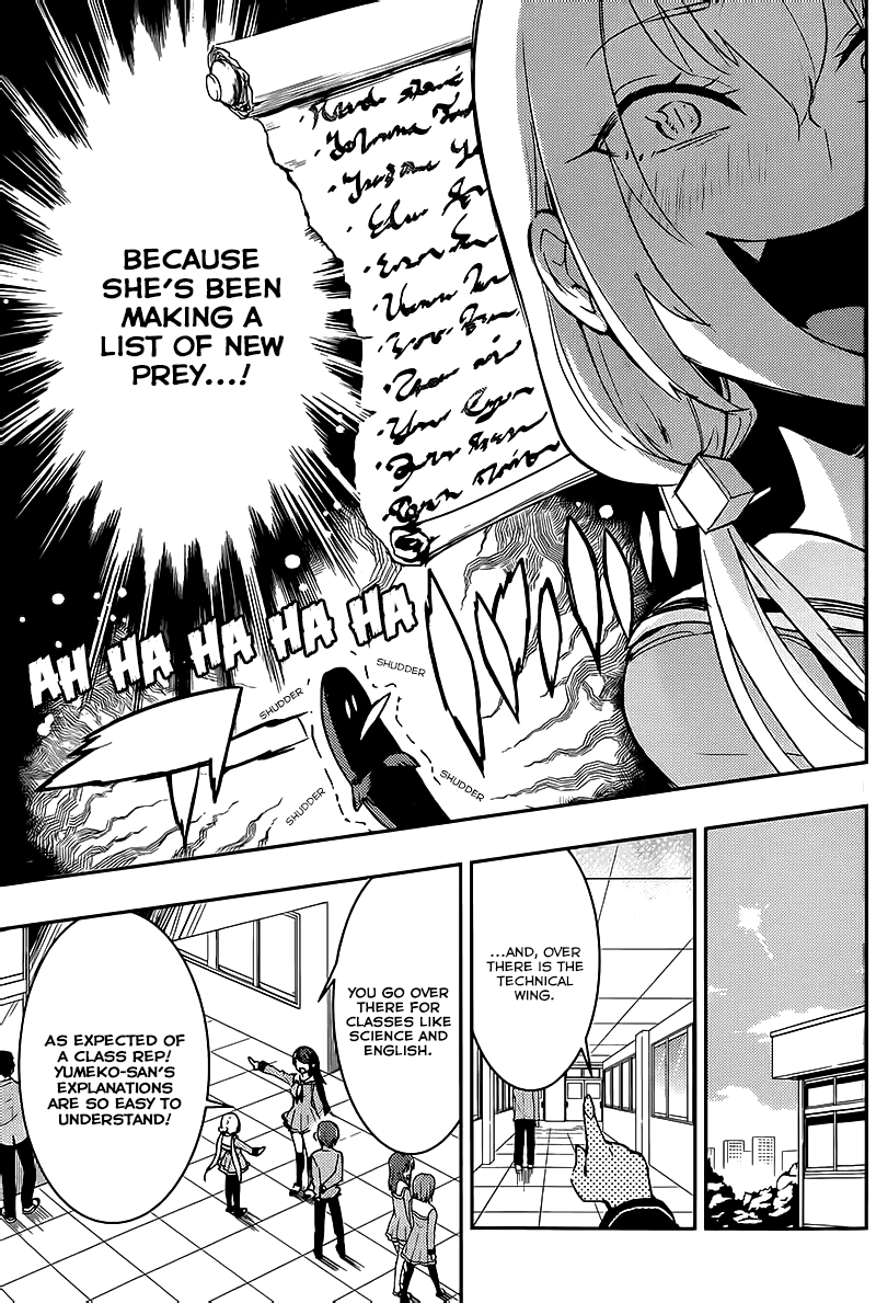Boku Girl Chapter 8 - Page 8