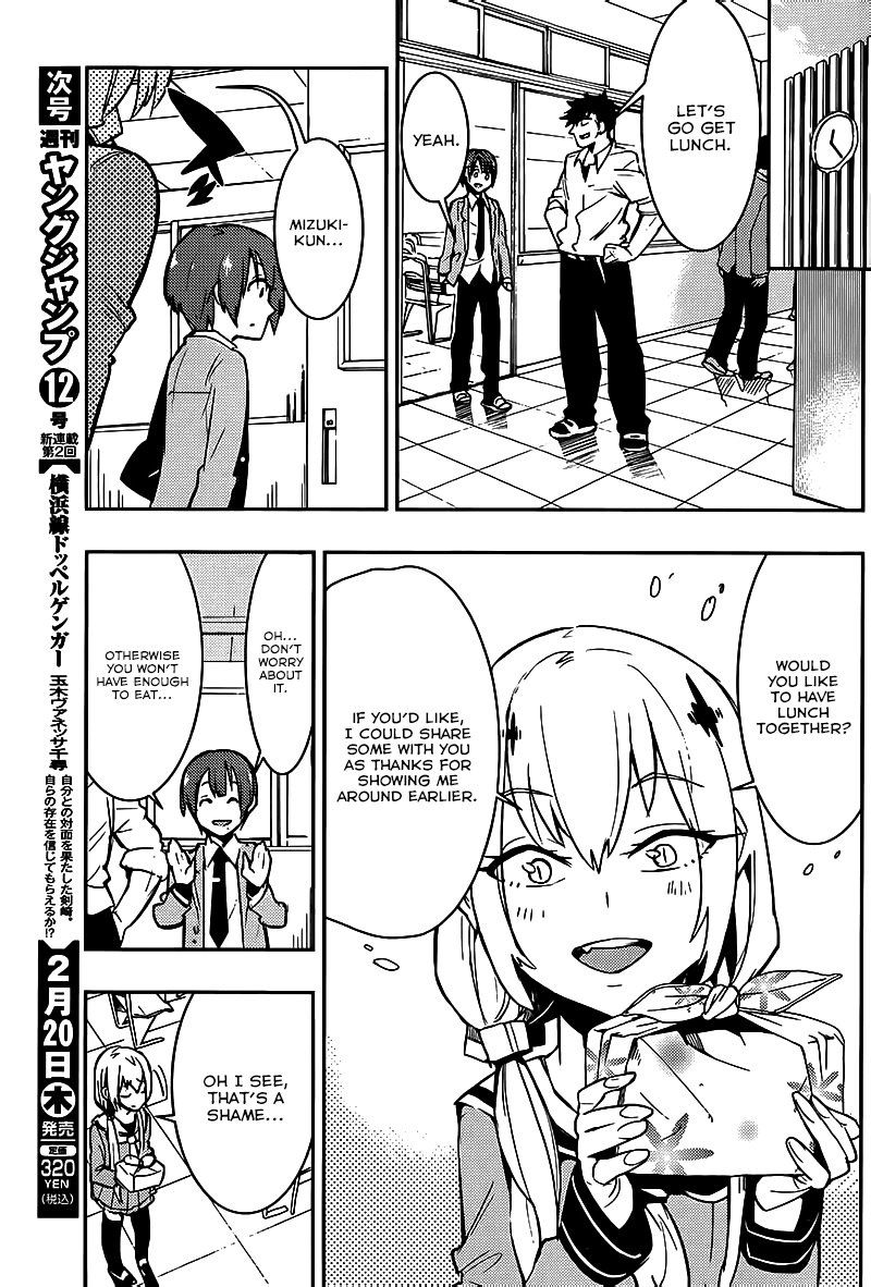 Boku Girl Chapter 8 - Page 10
