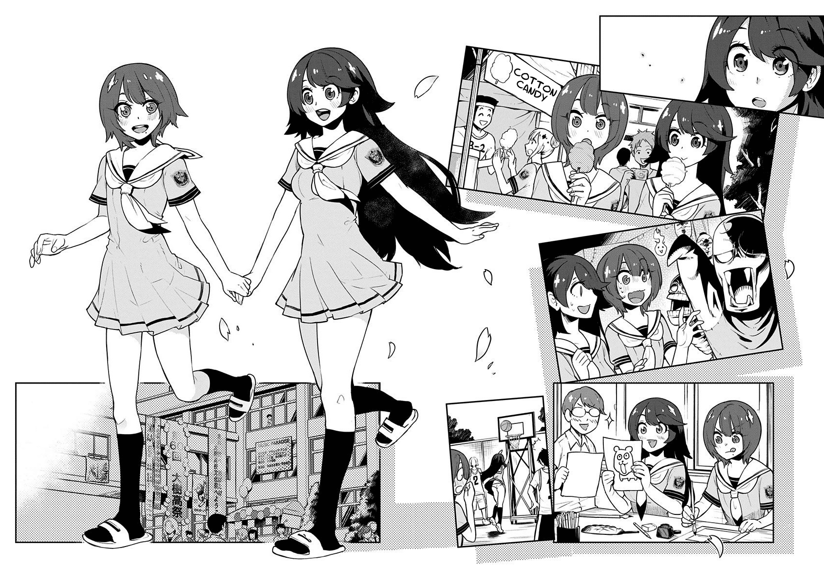 Boku Girl Chapter 80 - Page 13