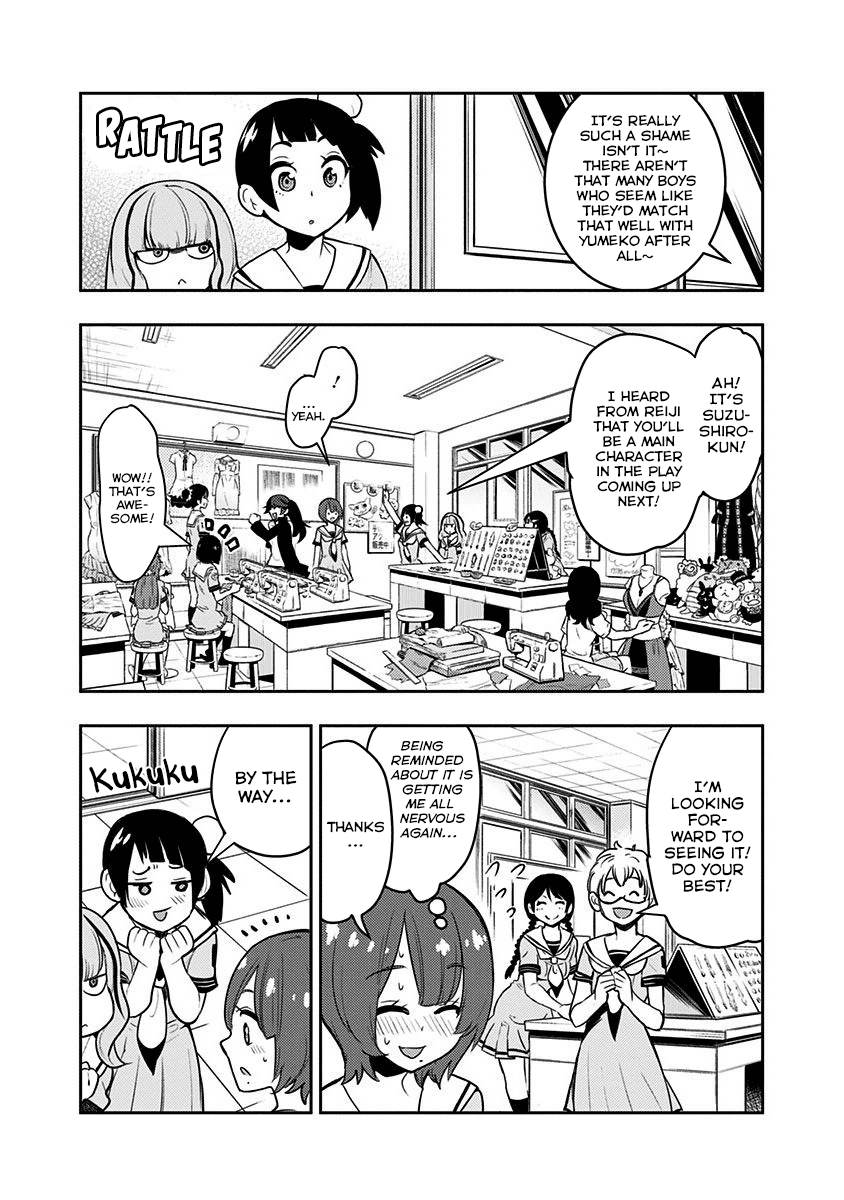 Boku Girl Chapter 80 - Page 15