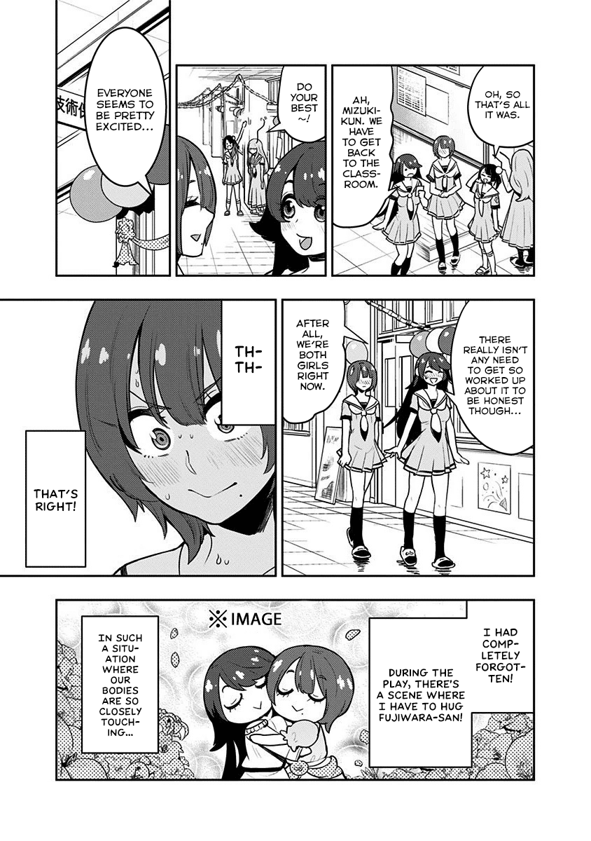 Boku Girl Chapter 80 - Page 17