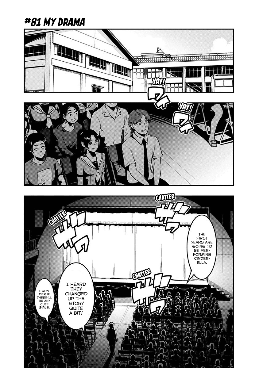 Boku Girl Chapter 81 - Page 2