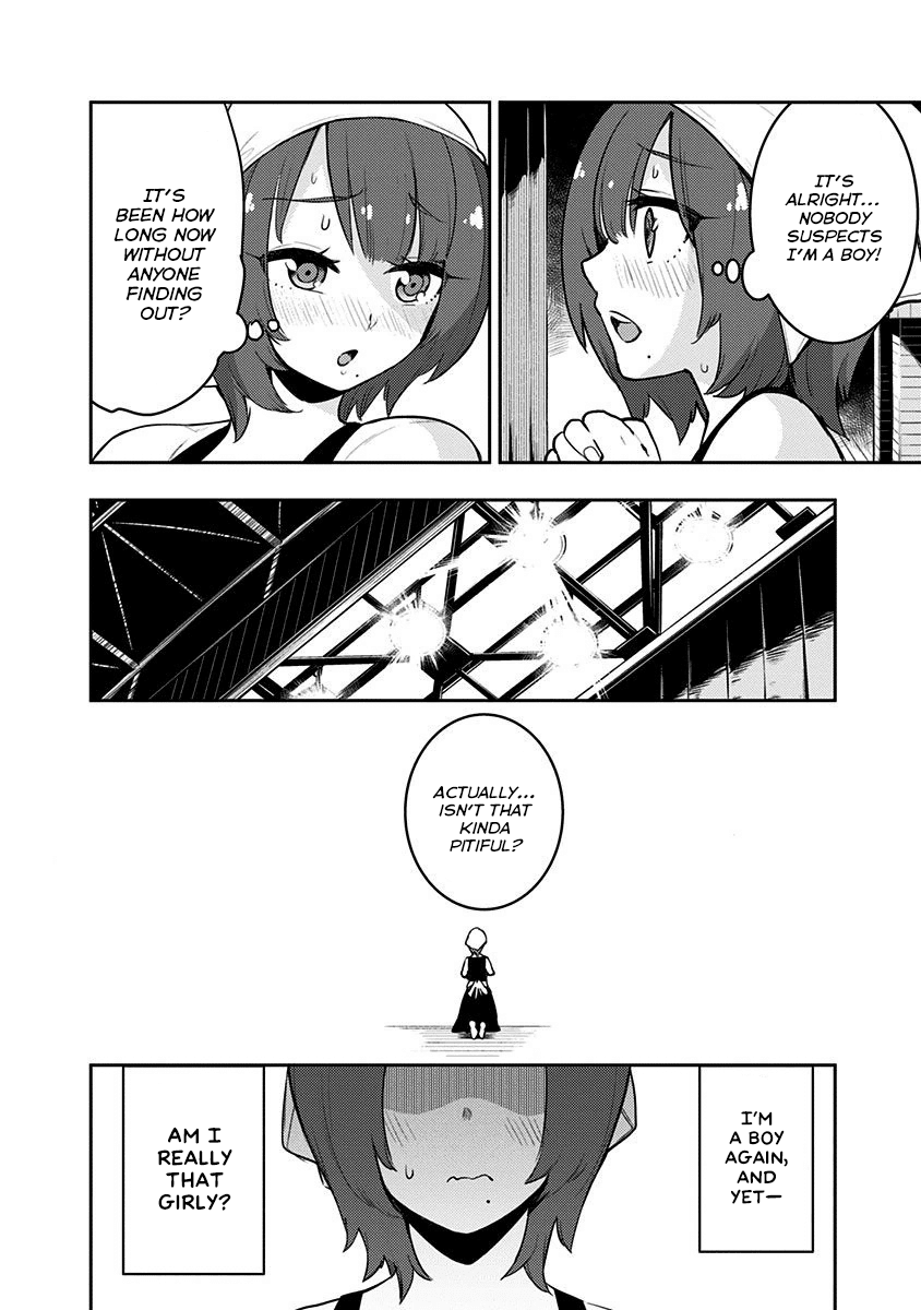Boku Girl Chapter 81 - Page 13