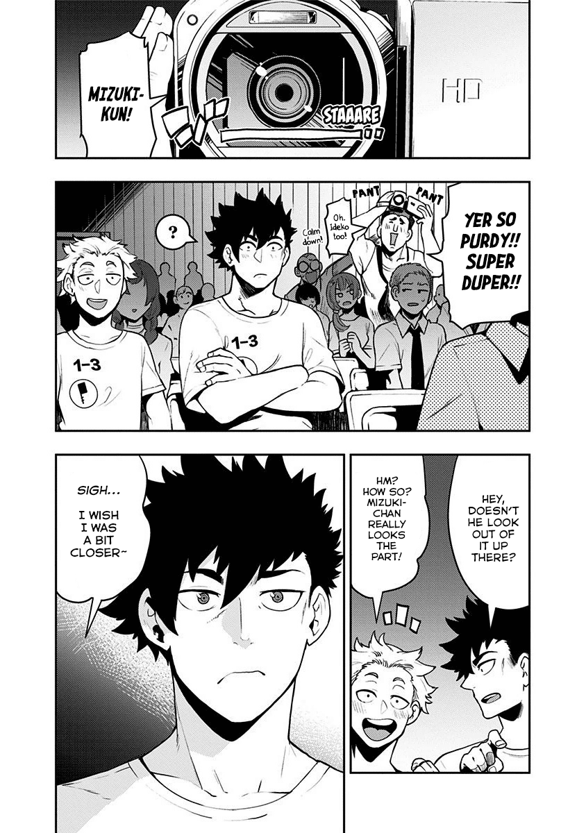 Boku Girl Chapter 81 - Page 14
