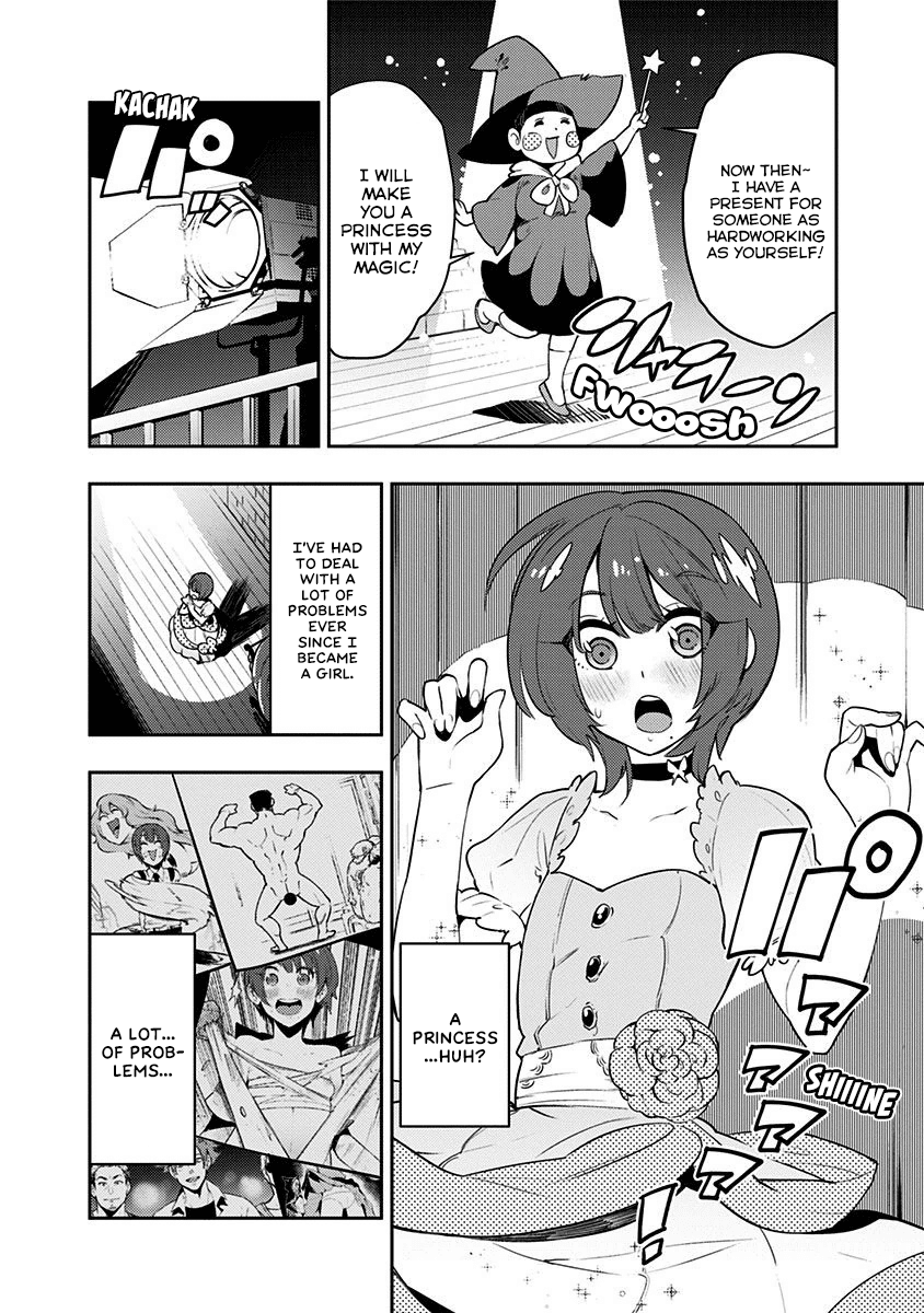 Boku Girl Chapter 81 - Page 15