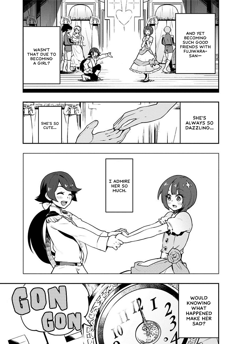 Boku Girl Chapter 81 - Page 16