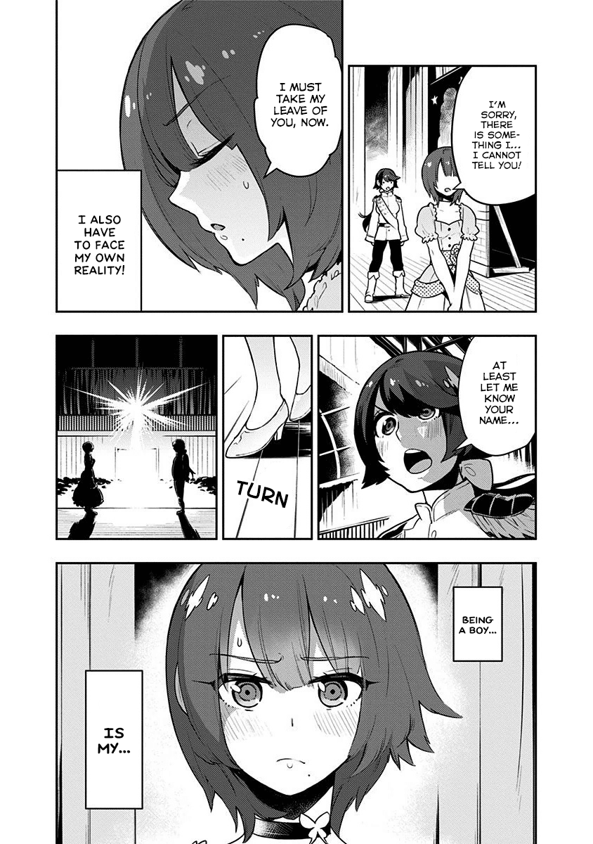 Boku Girl Chapter 81 - Page 18