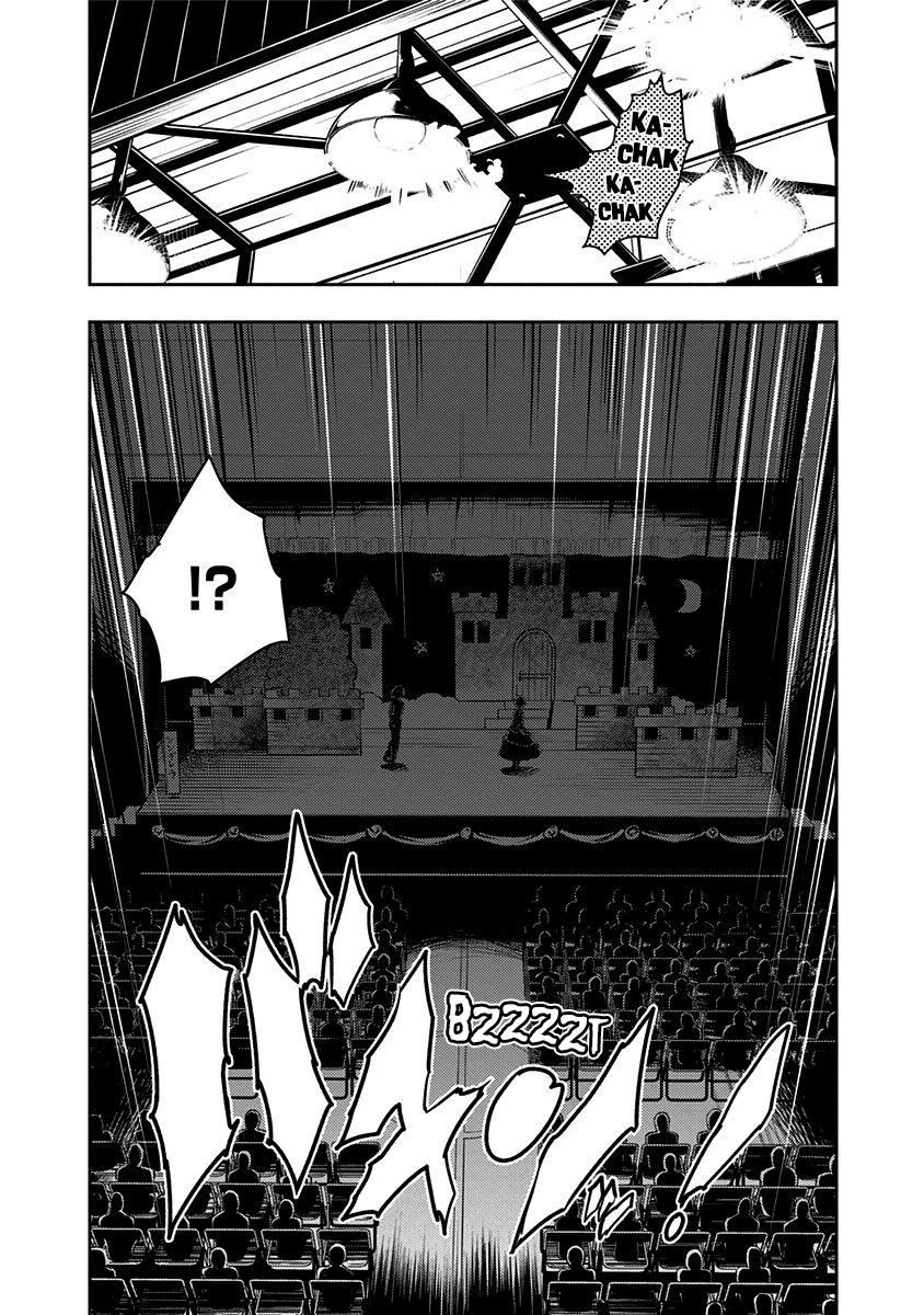 Boku Girl Chapter 81 - Page 19