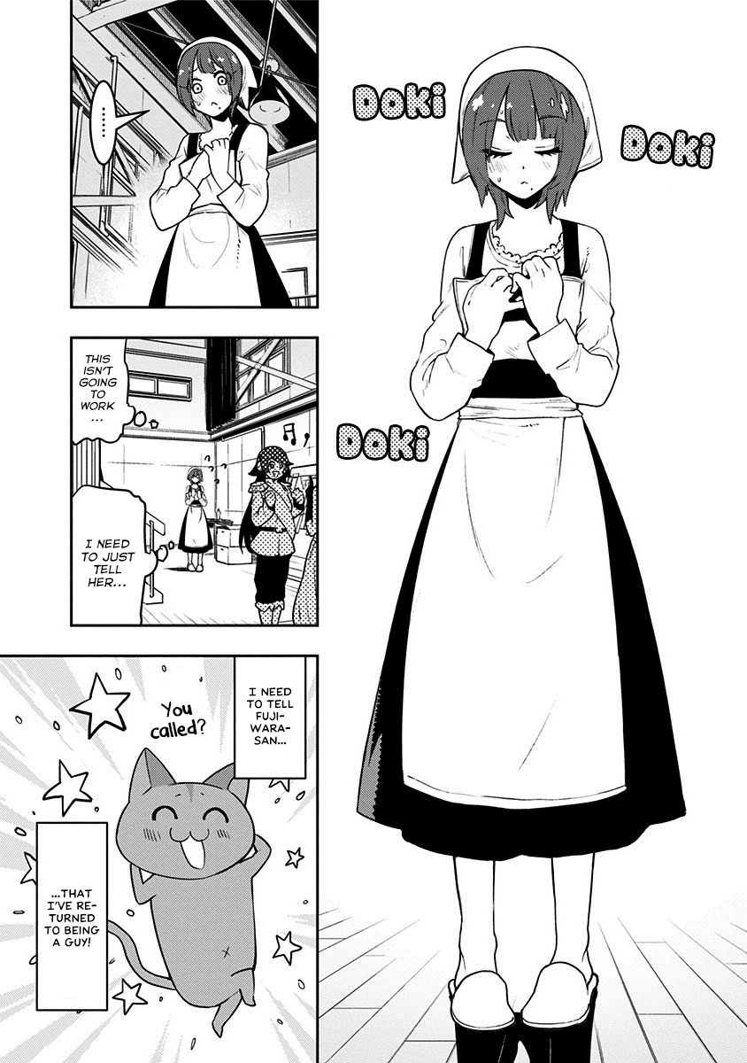 Boku Girl Chapter 81 - Page 4