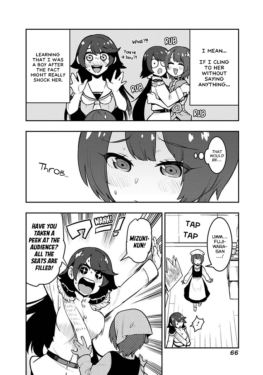 Boku Girl Chapter 81 - Page 5