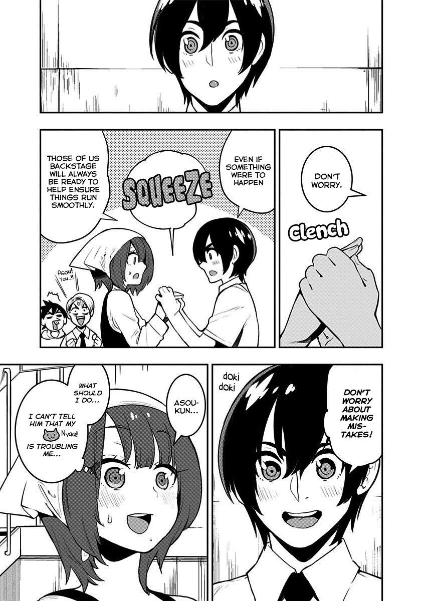 Boku Girl Chapter 81 - Page 8