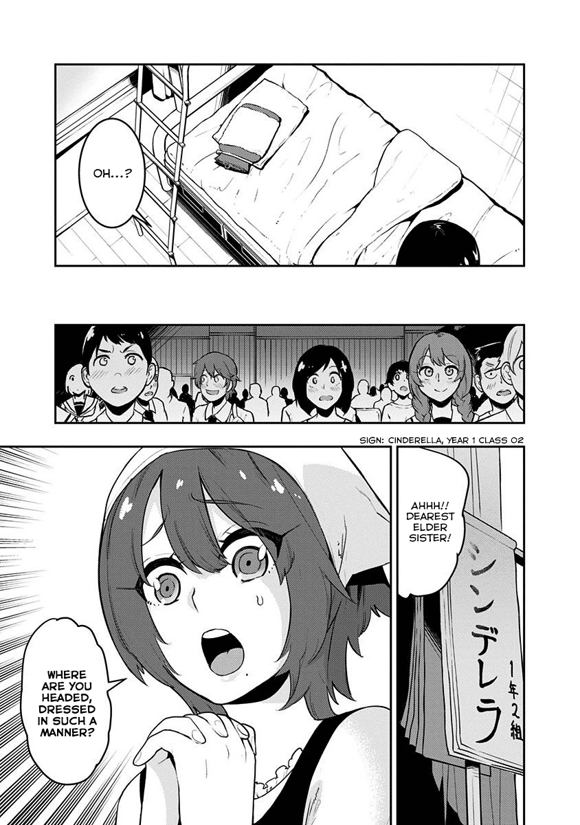 Boku Girl Chapter 81 - Page 10