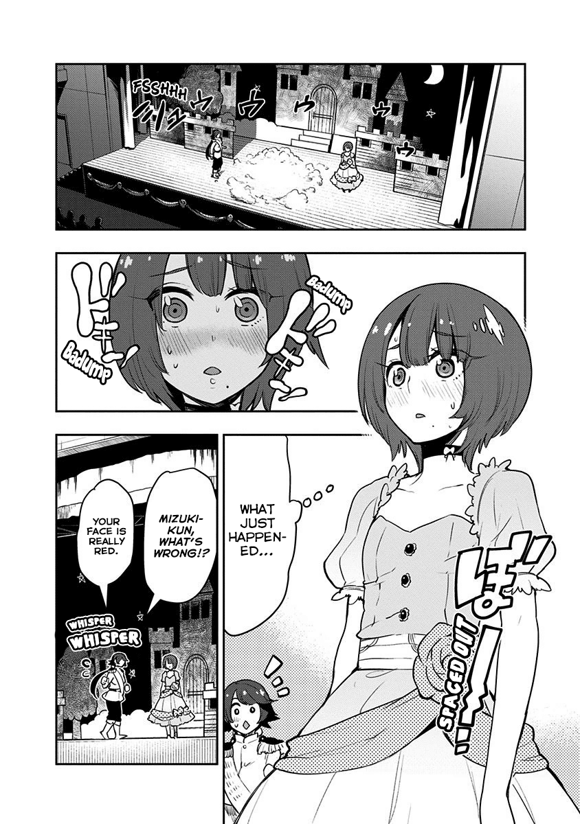 Boku Girl Chapter 82 - Page 13