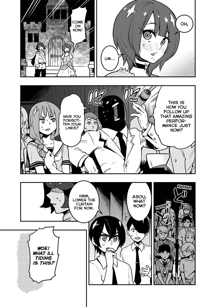 Boku Girl Chapter 82 - Page 14