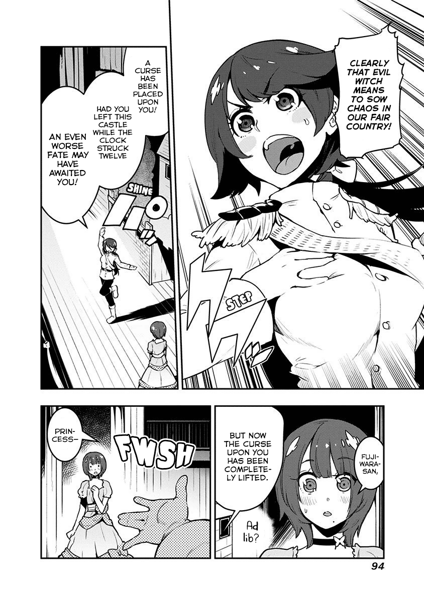 Boku Girl Chapter 82 - Page 15