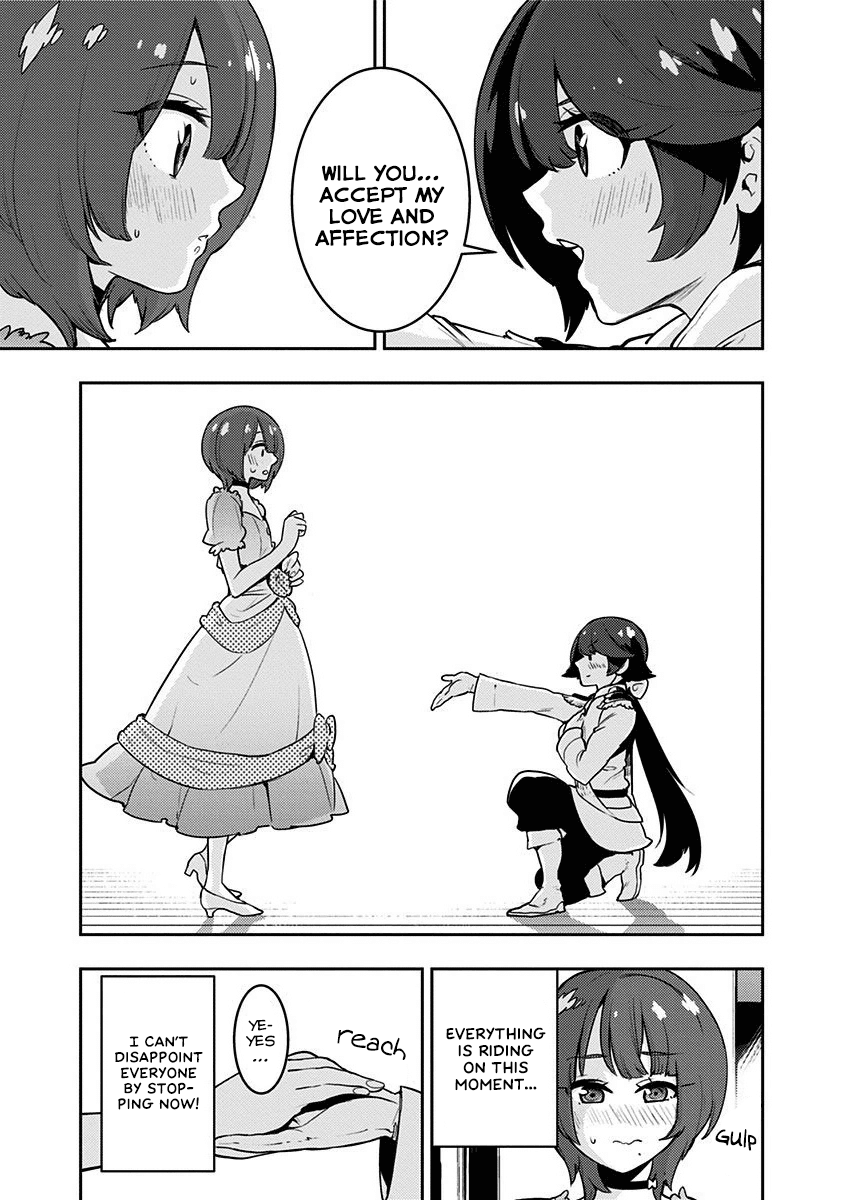 Boku Girl Chapter 82 - Page 16