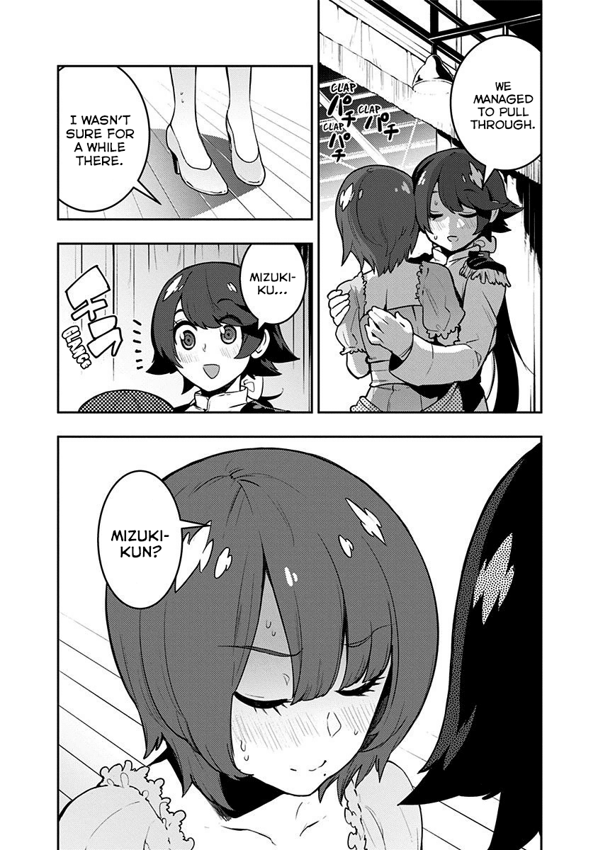 Boku Girl Chapter 82 - Page 18