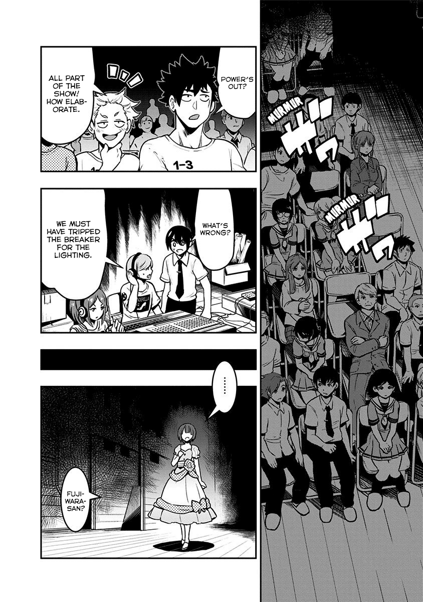 Boku Girl Chapter 82 - Page 3